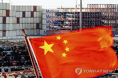 미국 오클랜드항에서 펄럭이는 중국 오성홍기. AP 연합뉴스